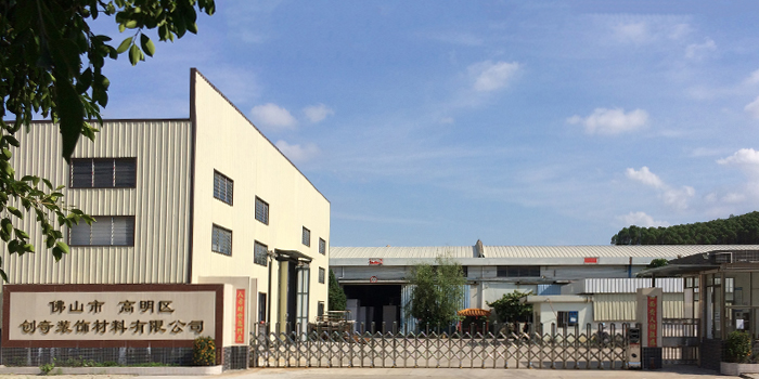 推動式電磁鐵定制表